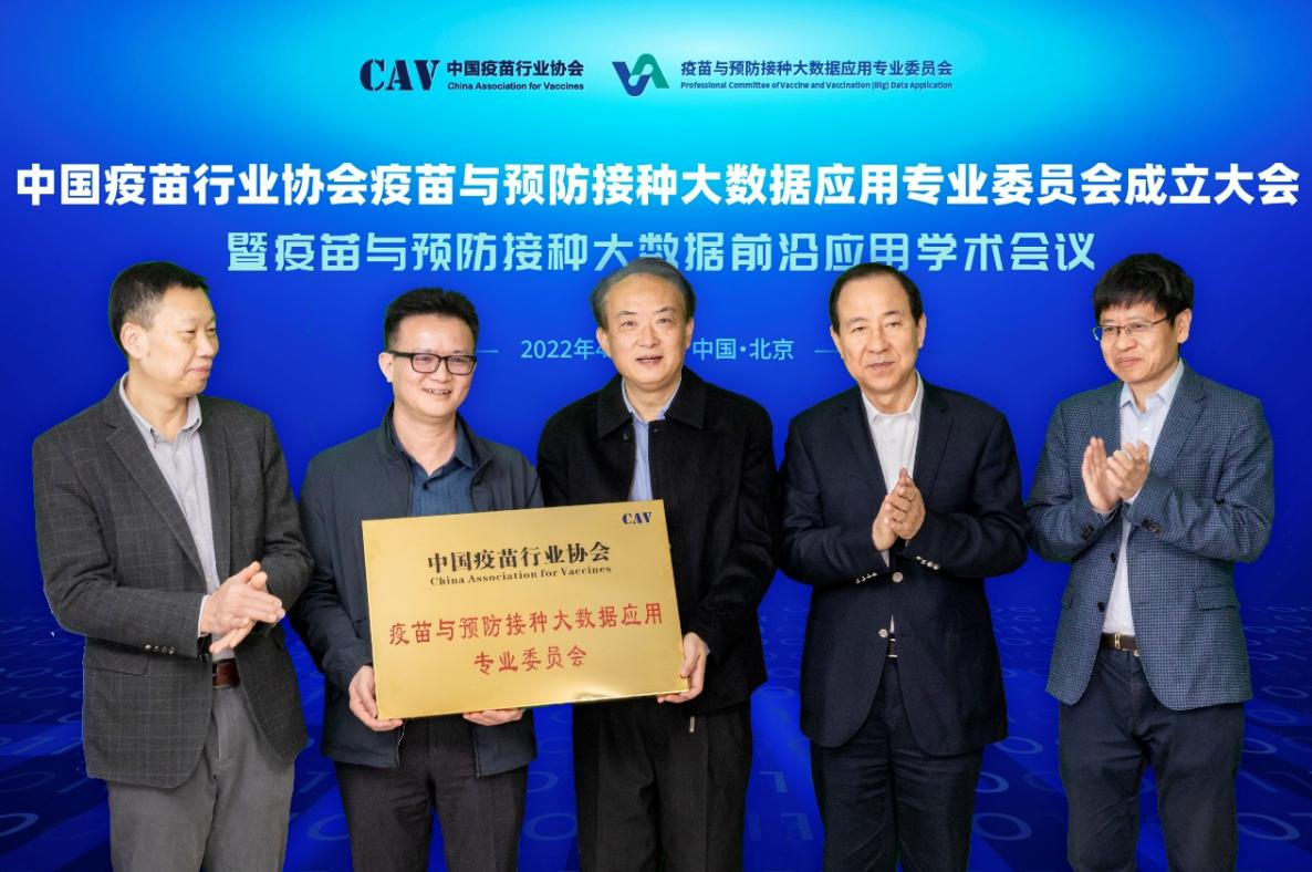 封多佳會(huì)長向?qū)Ｎ瘯?huì)發(fā)起人授牌并合影留念